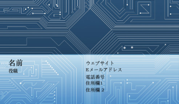 IT/ エンジニアリング Business Card 129