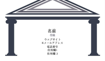 法律 & 政治 Business Card 1226