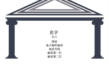 法律与政治 Business Card 1226