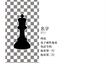 音乐、摄影与艺术 Business Card 1227