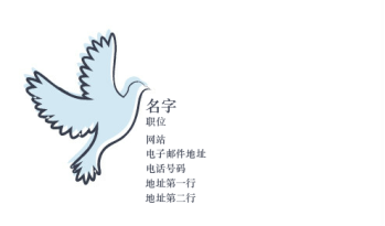 宗教与信仰 Business Card 1209