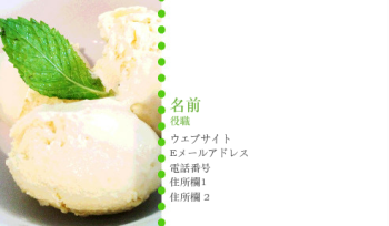 飲食業･レストラン関係 Business Card 1203