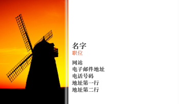 IT工程 Business Card 1291