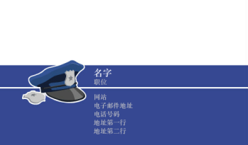 健康与安全 Business Card 402