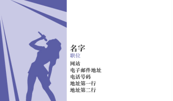 音乐、摄影与艺术 Business Card 1263