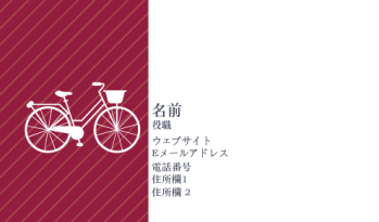 自動車 & 交通 Business Card 1265