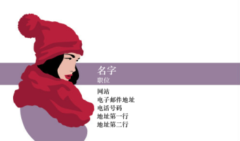 美妆与时尚 Business Card 721