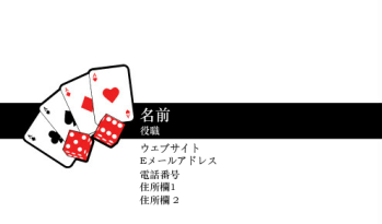 娯楽、 アート & 音楽 Business Card 1278