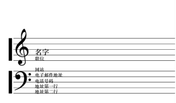 音乐、摄影与艺术 Business Card 1280