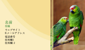 動物 & ペット Business Card 1268