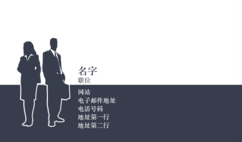 商务与咨询
 Business Card 189