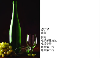 音乐、摄影与艺术 Business Card 1137