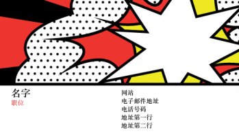 音乐、摄影与艺术 Business Card 1146