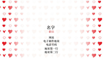 儿童与教育 Business Card 1149