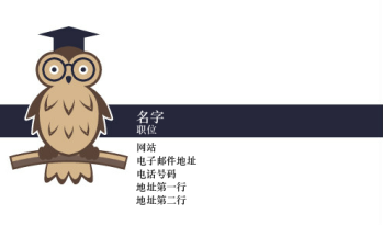 宠物与动物 Business Card 429