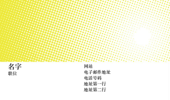 音乐、摄影与艺术 Business Card 628