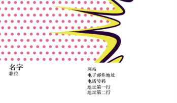 音乐、摄影与艺术 Business Card 1145