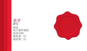 法律与政治 Business Card 1155