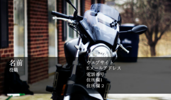 自動車 & 交通 Business Card 626