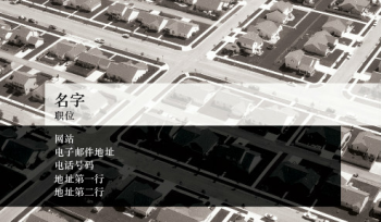 装修与建筑 Business Card 911