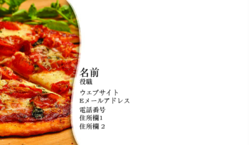 飲食業･レストラン関係 Business Card 234