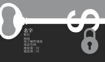 商务与咨询
 Business Card 436