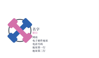 体育与运动 Business Card 932