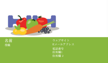 飲食業･レストラン関係 Business Card 371