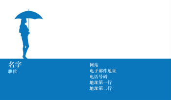 金融与保险 Business Card 924