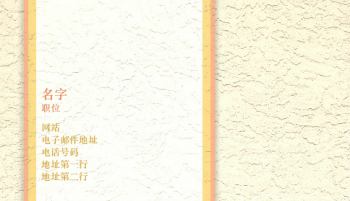 家居与家政 Business Card 432