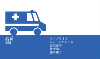 自動車 & 交通 Business Card 777