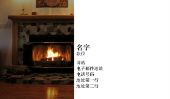 音乐、摄影与艺术 Business Card 781