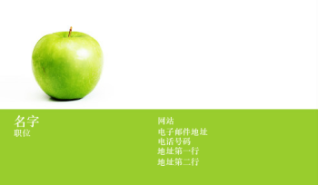 儿童与教育 Business Card 467