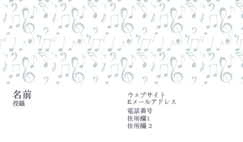 娯楽、 アート & 音楽 Business Card 778