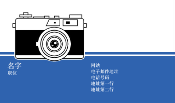 音乐、摄影与艺术 Business Card 687