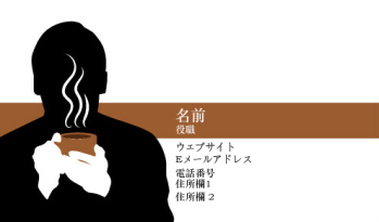 飲食業･レストラン関係 Business Card 896