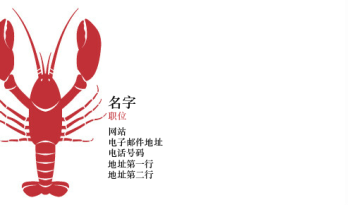 宠物与动物 Business Card 682