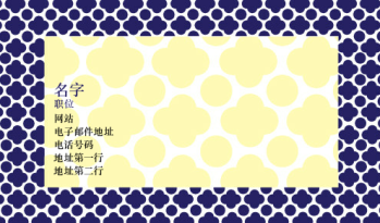 Business Card 1329