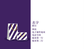 旅行与住宿 Business Card 819