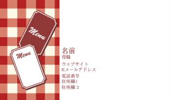 飲食業･レストラン関係 Business Card 483