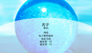 美妆与时尚 Business Card 878