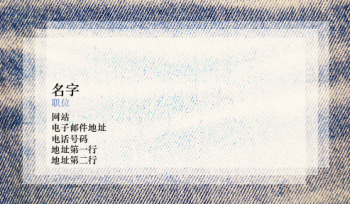 美妆与时尚 Business Card 423