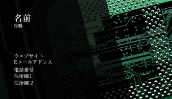 IT/ エンジニアリング Business Card 231