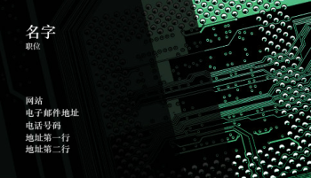 IT工程 Business Card 231