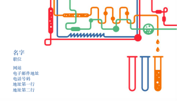 信息技术与科学 Business Card 1004