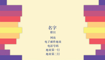 商务与咨询
 Business Card 593