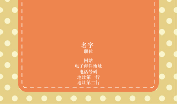 销售 Business Card 1400