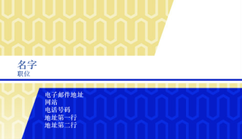 商务与咨询
 Business Card 995