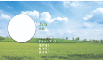 建設 & 請負 Business Card 536