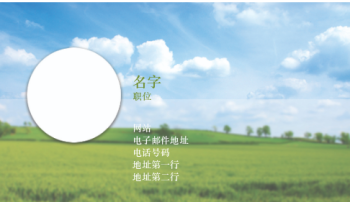 装修与建筑 Business Card 536